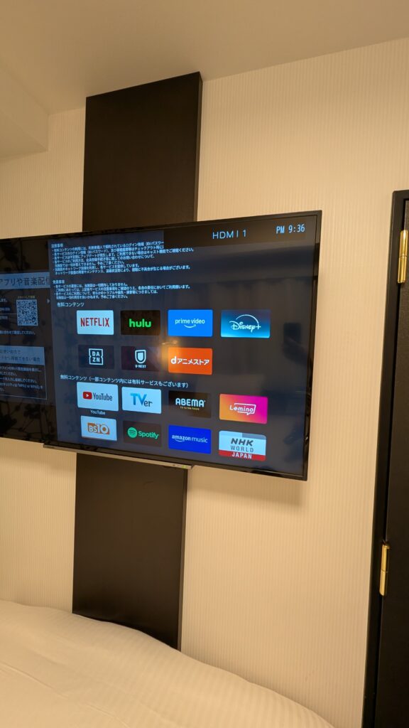 キャスト対応サービス一覧が表示されたテレビ