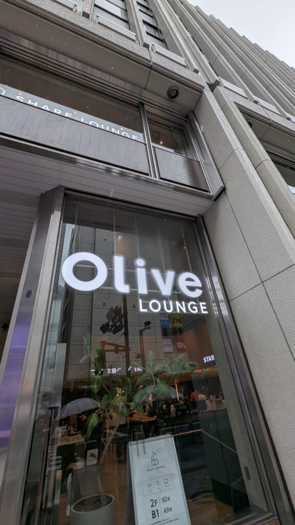 Olive LOUNGE 新宿通のエントランス