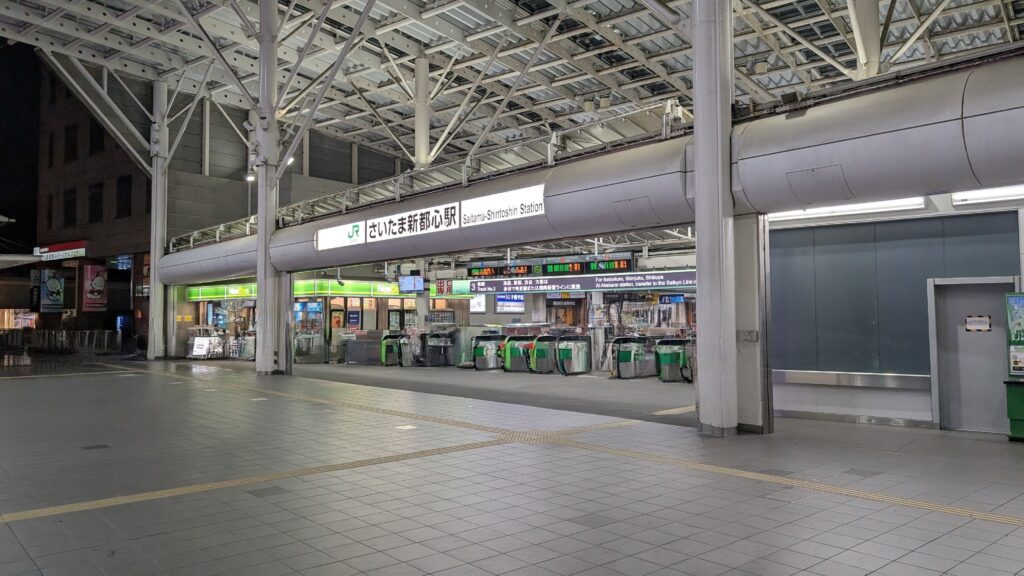 JRさいたま新都心駅の改札
