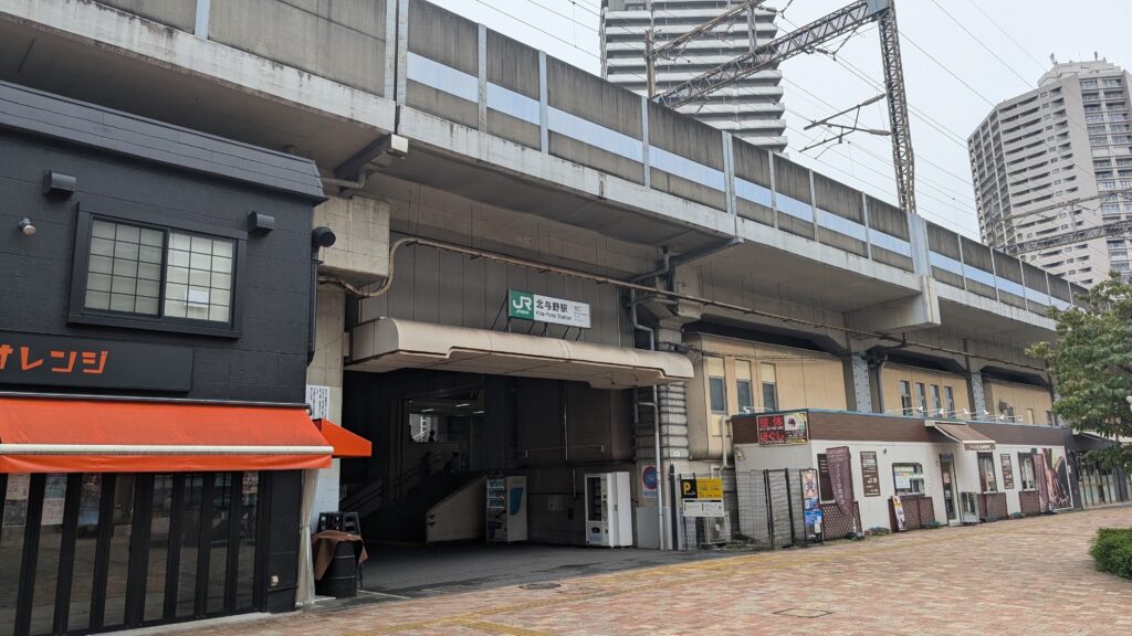 JR埼京線 北与野駅